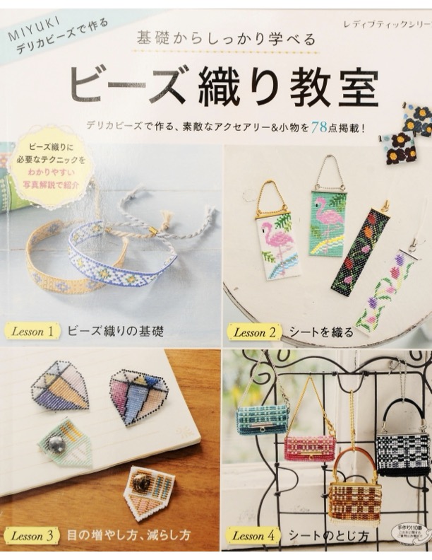 Libro de Miyuki 2